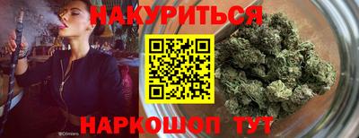 MESCALINE Сланцы