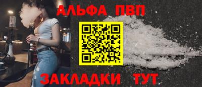 мдма Славянск-на-Кубани
