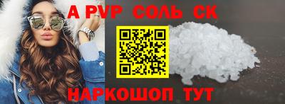 MESCALINE Сланцы