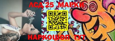 MESCALINE Сланцы