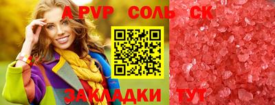 jwh Славгород