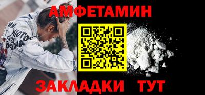 мдма Славянск-на-Кубани