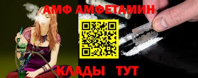 MESCALINE Сланцы