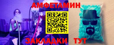 мдма Славянск-на-Кубани