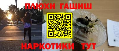 MESCALINE Сланцы