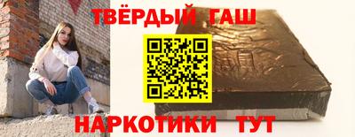 MESCALINE Сланцы