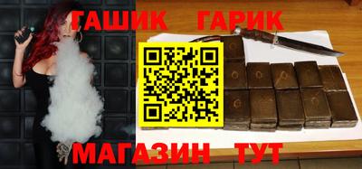 MESCALINE Сланцы