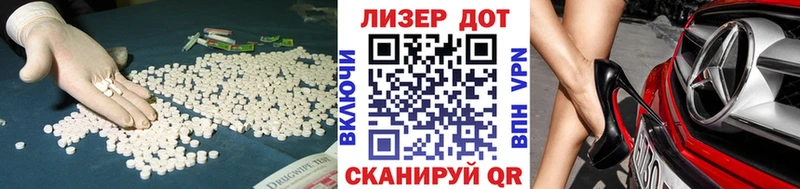LSD-25 экстази ecstasy  Снежинск 