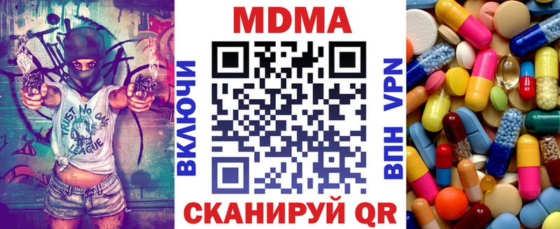 купить   Снежинск  МДМА молли 