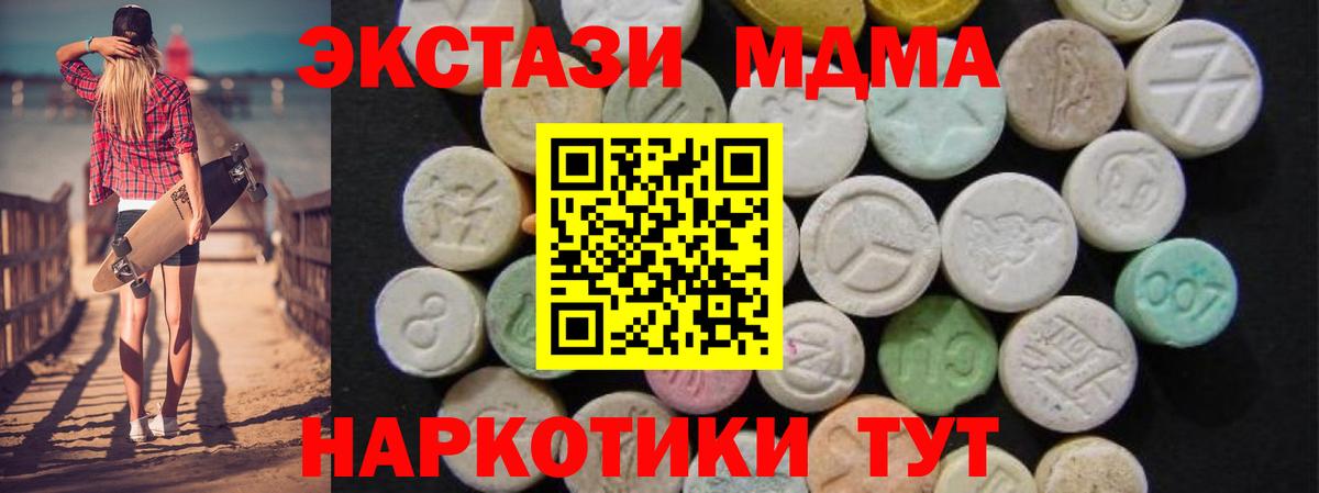 БУТИРАТ Снежинск