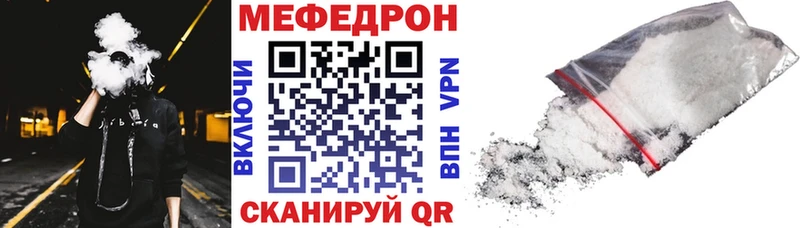 площадка наркотические препараты даркнет сайт кракен как войти Снежинск Меф VHQ