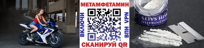 Метамфетамин винт  Снежинск 