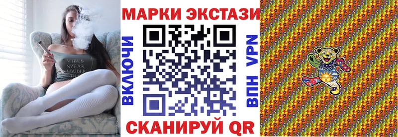 хочу   Снежинск  OMG рабочий сайт  Марки N-bome 1500мкг 