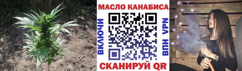 ТГК концентрат Снежинск