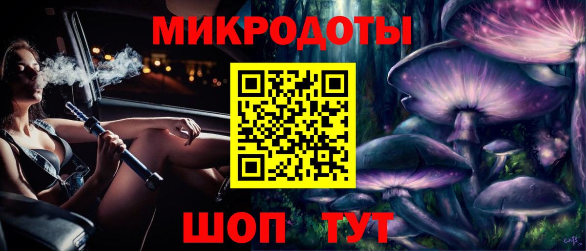 Галлюциногенные грибы ЛСД  Вход с VPN  Галлюциногенные грибы мицелий  цена наркотик  Снежинск 